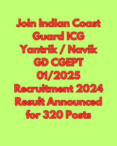 Join Indian Coast Guard ICG Yantrik Navik GD CGEPT 012025 Recruitment 2024 Result Announced for 320 Posts