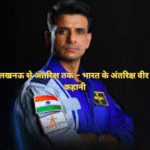 Shubhanshu Shukla